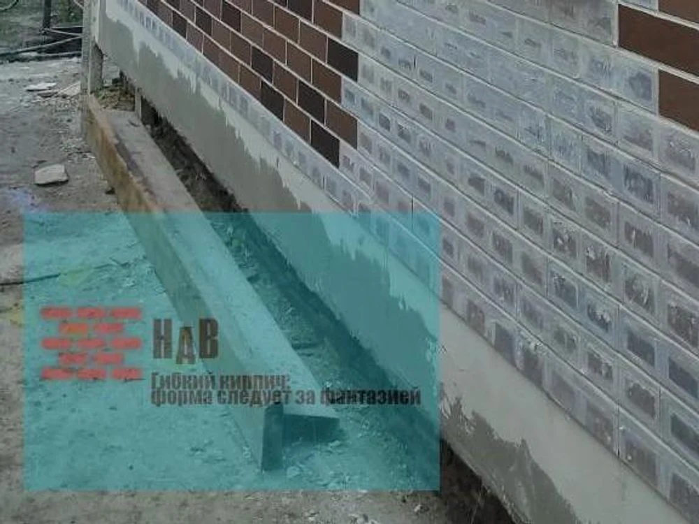 Гибкий кирпич: форма следует
за фантазией